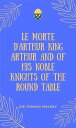 Le Morte D 039 Arthur King Arthur And Of His Noble Knights Of The Round Table【電子書籍】 Sir Thomas Malory