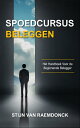 ŷKoboŻҽҥȥ㤨Spoedcursus Beleggen Het handboek voor de beginnende beleggerŻҽҡ[ Stijn Van Raemdonck ]פβǤʤ470ߤˤʤޤ