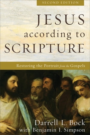 Jesus according to Scripture Restoring the Portrait from the Gospels【電子書籍】[ Darrell Bock ]