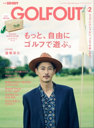 GO OUT特別編集 GOLF OUT issue.2