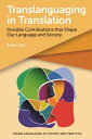 Translanguaging in Translation Invisible Contributions that Shape Our Language and Society【電子書籍】 Eriko Sato