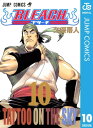 BLEACH モノクロ版 10【電子書籍】 久保帯人