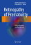 retinopathy of prematurityの画像