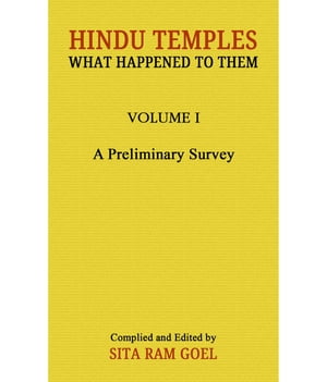 ŷKoboŻҽҥȥ㤨Hindu Temples: What happened to them, Vol.1 A Preliminary SurveyŻҽҡ[ Sita Ram Goel ]פβǤʤ691ߤˤʤޤ
