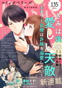 【電子書籍なら、スマホ・パソコンの無料アプリで今すぐ読める!】