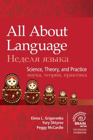 All About Language