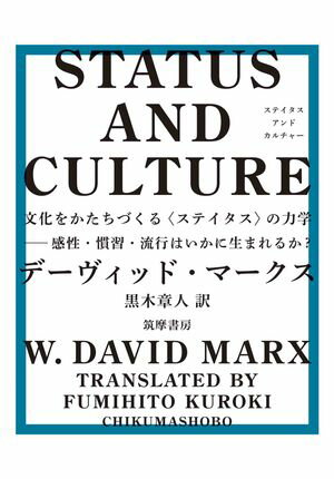 黒木章人