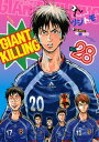 GIANT　KILLING（28）