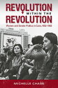 Revolution within the Revolution Women and Gender Politics in Cuba, 1952-1962【電子書籍】 Michelle Chase