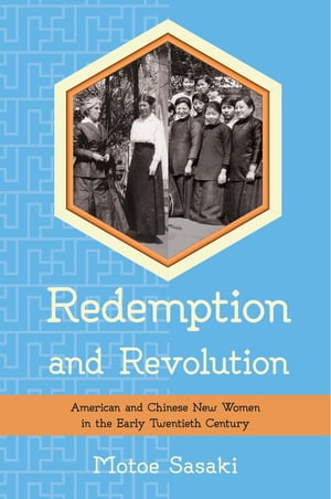 Redemption and Revolution