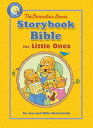 ŷKoboŻҽҥȥ㤨The Berenstain Bears Storybook Bible for Little OnesŻҽҡ[ Jan Berenstain ]פβǤʤ510ߤˤʤޤ