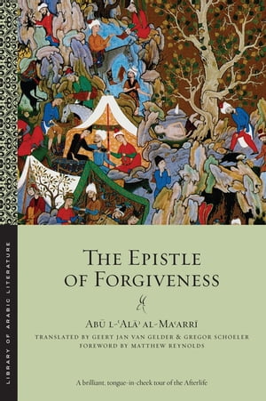 The Epistle of Forgiveness