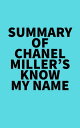 Summary of Chanel Miller's Know My Name【電子