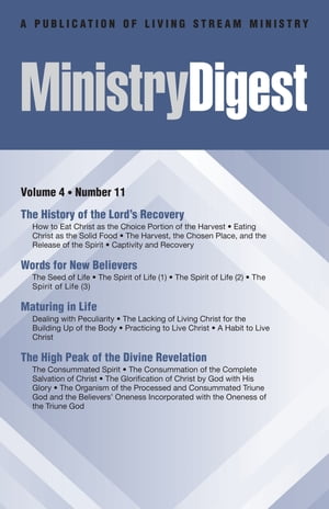 Ministry Digest, Vol. 04, No. 11