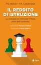 Il reddito di istruzione La strategia per rilanciare il paese parte dall'universit?【電子書籍】[ Piergiorgio Bianchi ]