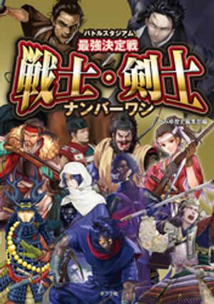 ポプラ社
