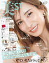 【電子書籍なら、スマホ・パソコンの無料アプリで今すぐ読める!】