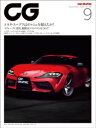 CG（CAR GRAPHIC）2019年9月号【電子書籍】 カーグラフィック編集部