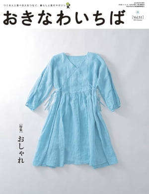 ʤ襤СVol51Żҽҡ[ ʤ襤Խ ]