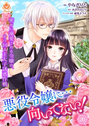 あきのみどり