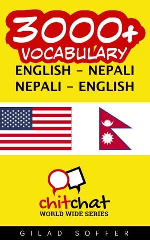 3000+ Vocabulary English - Nepali