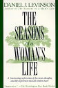 The Seasons of a Woman 039 s Life A Fascinating Exploration of the Events, Thoughts, and Life Experiences That All Women Share【電子書籍】 Daniel J. Levinson