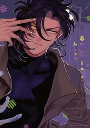 դΥॷ祯2ˡŻҽҡ[ ޤ ]