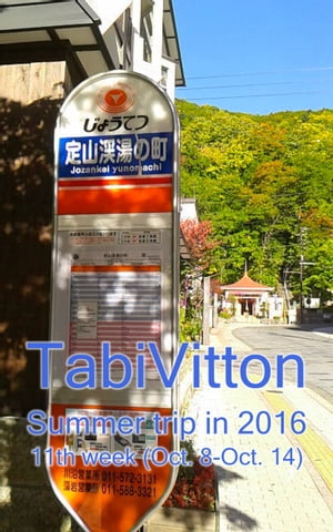 TabiVitton, Summer trip in 2016, 11th week