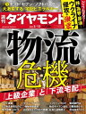 【電子書籍なら、スマホ・パソコンの無料アプリで今すぐ読める!】