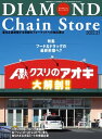 【電子書籍なら、スマホ・パソコンの無料アプリで今すぐ読める!】