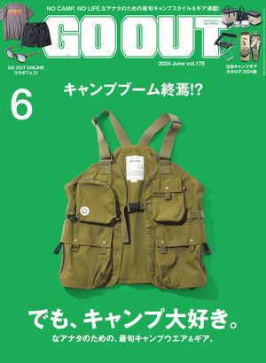 GO OUT 2024年6月号 Vol.176