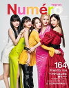 【電子書籍なら、スマホ・パソコンの無料アプリで今すぐ読める!】