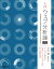 入門 ウェブ分析論ーーアクセス解析を成果につなげるための新・基礎知識 増補改訂版