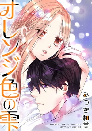 󥸿μŻҽҡ[ ߤĤ ]