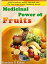 Medicinal Power Of Fruits