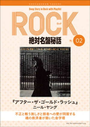 【電子書籍なら、スマホ・パソコンの無料アプリで今すぐ読める！】