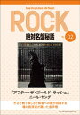 【電子書籍なら、スマホ・パソコンの無料アプリで今すぐ読める!】