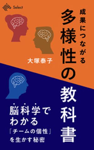 大塚泰子