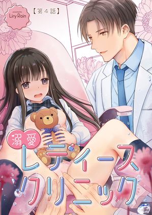 ŷKoboŻҽҥȥ㤨Ůǥ˥åTLǡˡ4áۡŻҽҡ[ ͮ椦 ]פβǤʤ330ߤˤʤޤ