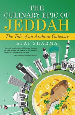 ŷKoboŻҽҥȥ㤨The Culinary Epic of Jeddah The Tale of an Arabian GatewayŻҽҡ[ Ajai Sharma ]פβǤʤ370ߤˤʤޤ