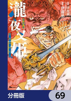 뺵ɱ ۻճҡʬǡۡ69Żҽҡ[ ƣ ]