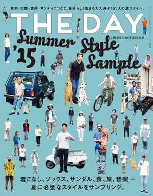 THE DAY 2015 Mid Summer Issue