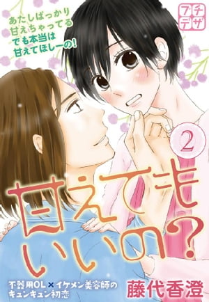 ŷKoboŻҽҥȥ㤨ִŤƤ⤤Ρץǥ2ˡŻҽҡ[ ƣ ]פβǤʤ154ߤˤʤޤ