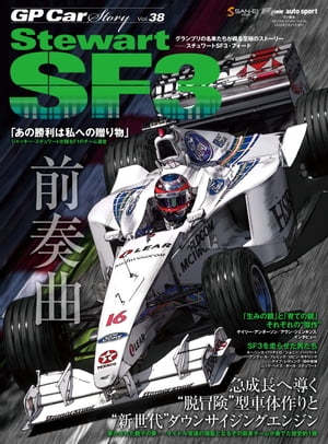 GP Car Story Vol.38【電子書籍】[ 三栄 ]