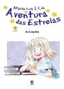 ŷKoboŻҽҥȥ㤨Maria Lua e Cia. ? Cap?tulo 2 Aventura das EstrelasŻҽҡ[ Ju Loyola ]פβǤʤ150ߤˤʤޤ