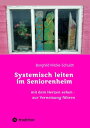 Systemisch leiten im Seniorenheim Mit dem Herzen sehen - zur Vernetzung f?hren