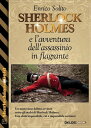 Sherlock Holmes e l 039 avventura dell 039 assassinio in flagrante【電子書籍】 Enrico Solito