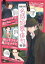 超訳マンガ 国語で習う 名詩・短歌・俳句物語【電子書籍】 1,980円