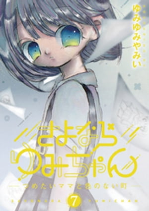 ʤߤ7ˡŻҽҡ[ ߤߤߤ ]