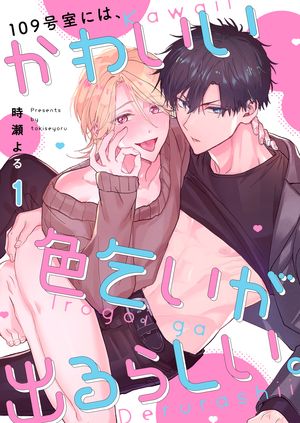 109漼ˤϡ襤𤤤Ф餷1ˡŻҽҡ[  ]